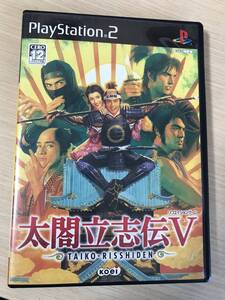 PS2「太閤立志伝5」送料無料