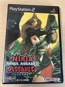 PS2「ニンジャアサルト」送料無料