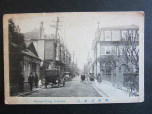 横濱■横濱居留地■Foreign Street,Yokohama■横濱繪葉書