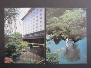 東京ヒルトンホテル■永田町■TOKYO HILTON■キャピトル東急■ホテル発行絵葉書2枚セット■昭和