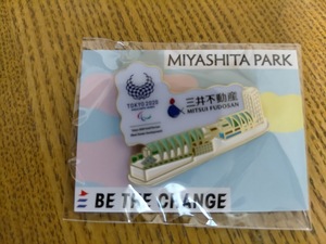 非売品 東京オリンピック tokyo2020 三井不動産 宮下公園　MIYASHITA PARK オリジナル ピンバッジ