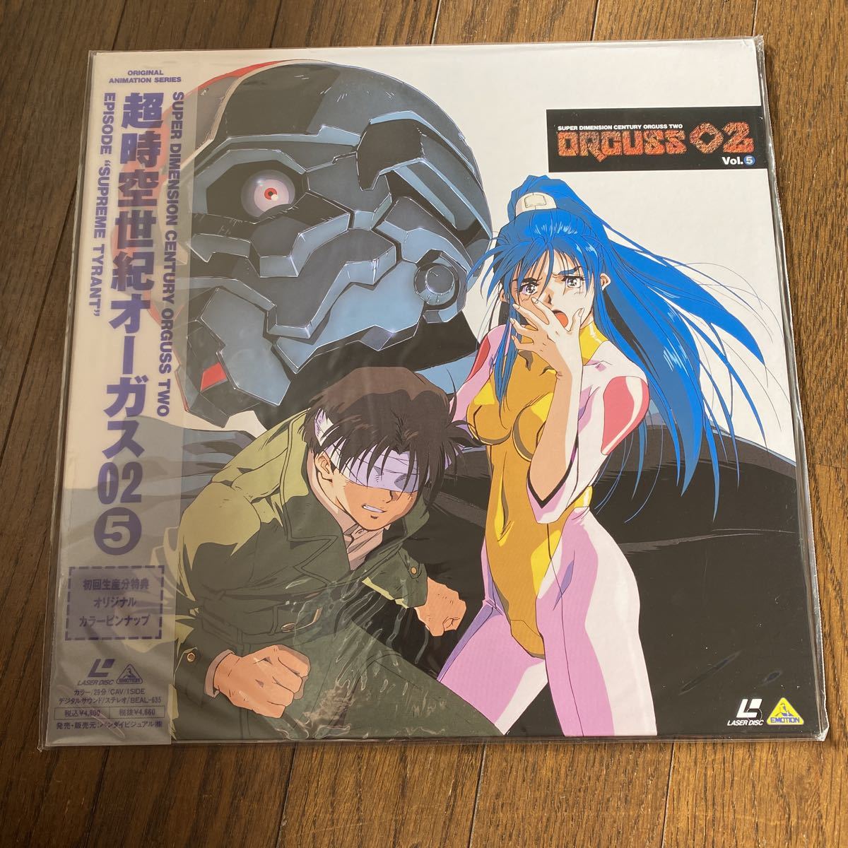 DVD 超時空世紀オーガス02 détails d'articles | Yahoo! Auctions