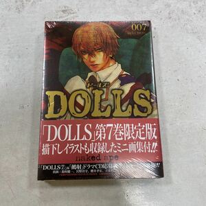 未開封新品　デッドストック　倉庫保管品　単行本　ドールズ　DOLLS 第7巻　007 限定版　naked ape 一迅社