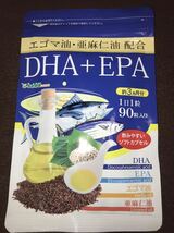 シードコムス サプリメント DHA EPA エゴマ油 亜麻仁油 3ヶ月分2023.06_画像1