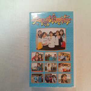 zaa-zvd16♪『太陽と娘と海』98年4月～6月までテレビ東京で放送ドラマのビデオ化　モー娘　平家みちよ [VHS]ビデオ 1991/1/1 