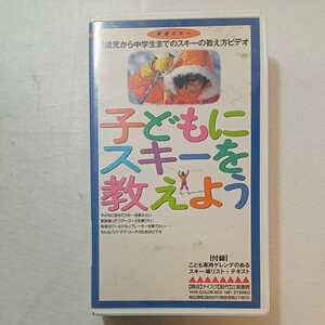 ZAA-ZVD17 ♪ Узнайте лыж для детей [видео] Книга 1995/10/11 Rikafuku Shobo (1995/10/1)