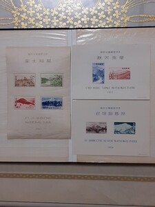 国立公園小型シート/ 上信越、 秩父、箱根