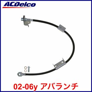 税込 ACDelco ACデルコ Professional フロント ブレーキホース 左側 運転席側 FrLH 02-06y アバランチ 即決 即納 在庫品