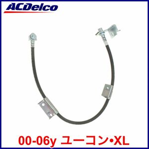 税込 ACDelco ACデルコ Professional フロント ブレーキホース 右側 助手席側 FrRH 00-06y ユーコン ユーコンデナリ XL 即決 即納 在庫品