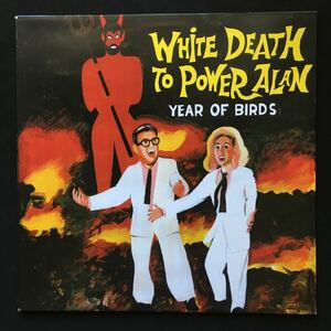 LP Год птиц / белого смерти для власти Алана
