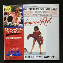 LP STEVIE WONDER / THE WOMAN IN RED_画像1