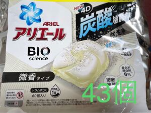 アリエール微香タイプジェルボール4D 43個