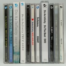 【Do As Infinity】　アルバム　CD　まとめて 11枚セット　_画像2