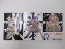 72-01301 - 新世紀エヴァンゲリオン 学園堕天録 1～3巻 未完 眠民 角川書店 送料無料 レンタル落ち 日焼け・ハガレ・開き癖有 ゆうメール_画像2