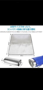 銀マット (別記載 セットたと安くしてます)
