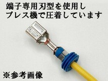 YO-940 【新電元 MOSFET レギュレーター ホンダ 5P 変換ハーネス】 送料込 ◆日本製 純正 正規◆ 電線 ケーブル コネクター 流用_画像4