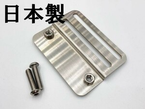 YO-908 【新電元 MOSFET レギュレーター ステー ビスセット】 送料無料 検索用) XT225セロー XT250セロー/X XT225 XT600