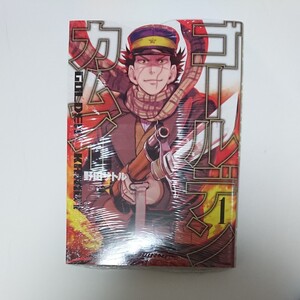 ゴールデンカムイ 1巻