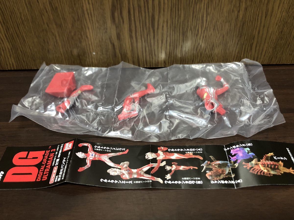 2025年最新】Yahoo!オークション -dg ウルトラマンの中古品 2025年最新】Yahoo!オークション -dg ウルトラマンの中古品