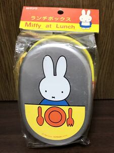 Miffy DICK BRUNA ミッフィー ミッフィーちゃん レトロ アルミ 2段 弁当箱 ランチボックス お弁当 おべんとう LUNCH BOX
