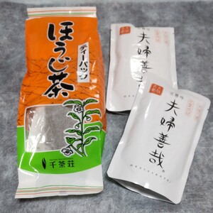 ほうじ茶とおぜんざい