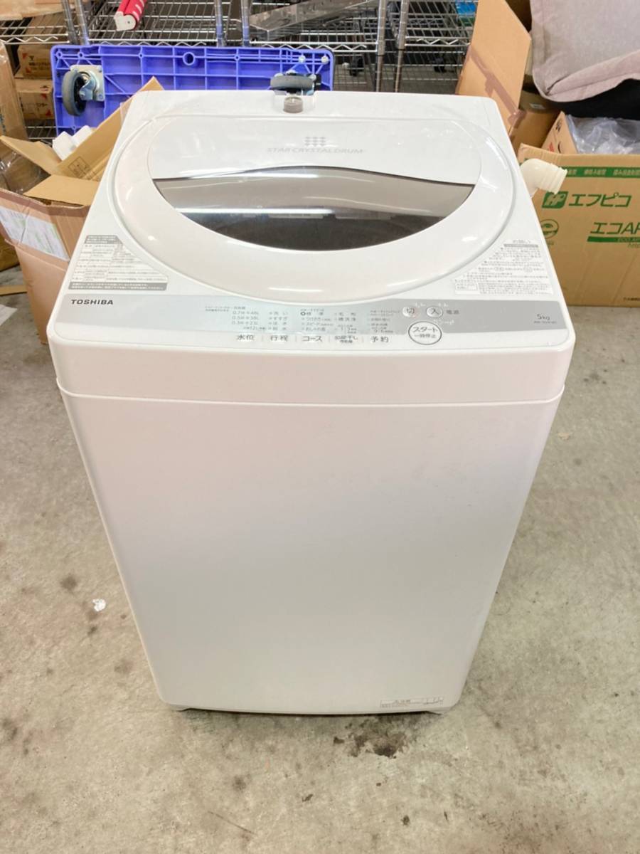 59%OFF!】 5キロ 洗濯機 TOSHIBA 東芝 sushitai.com.mx