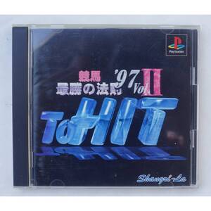 PS1 ゲーム 競馬最勝の法則’97 Vol.II To HIT! SLPS-01032