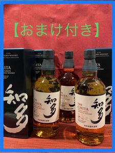 【おまけ付き】サントリー知多ウィスキー700ml3本 箱あり