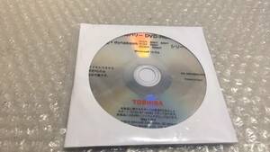 SE305 2枚組 東芝 B75/Y B65/Y B35/Y R73/Y R63/Y BZ35/Y RZ63/Y TOSHIBA windows10 リカバリDVD