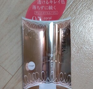 オペラティントオイルルージュ コーラルピンク