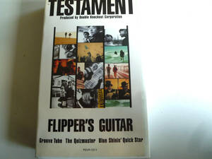( reproduction verification settled ) Flipper's Guitar TESTAMENT new * Soreyuke f ripper z!!~f ripper z* guitar is two times ..