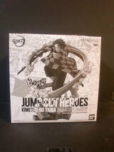 鬼滅の刃　竈門炭治郎　JUMP OUT HEROES　　計1点 _画像1