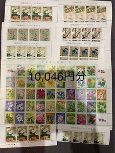 10,046円分☆四季の花シリーズ☆ふるさと花☆切手