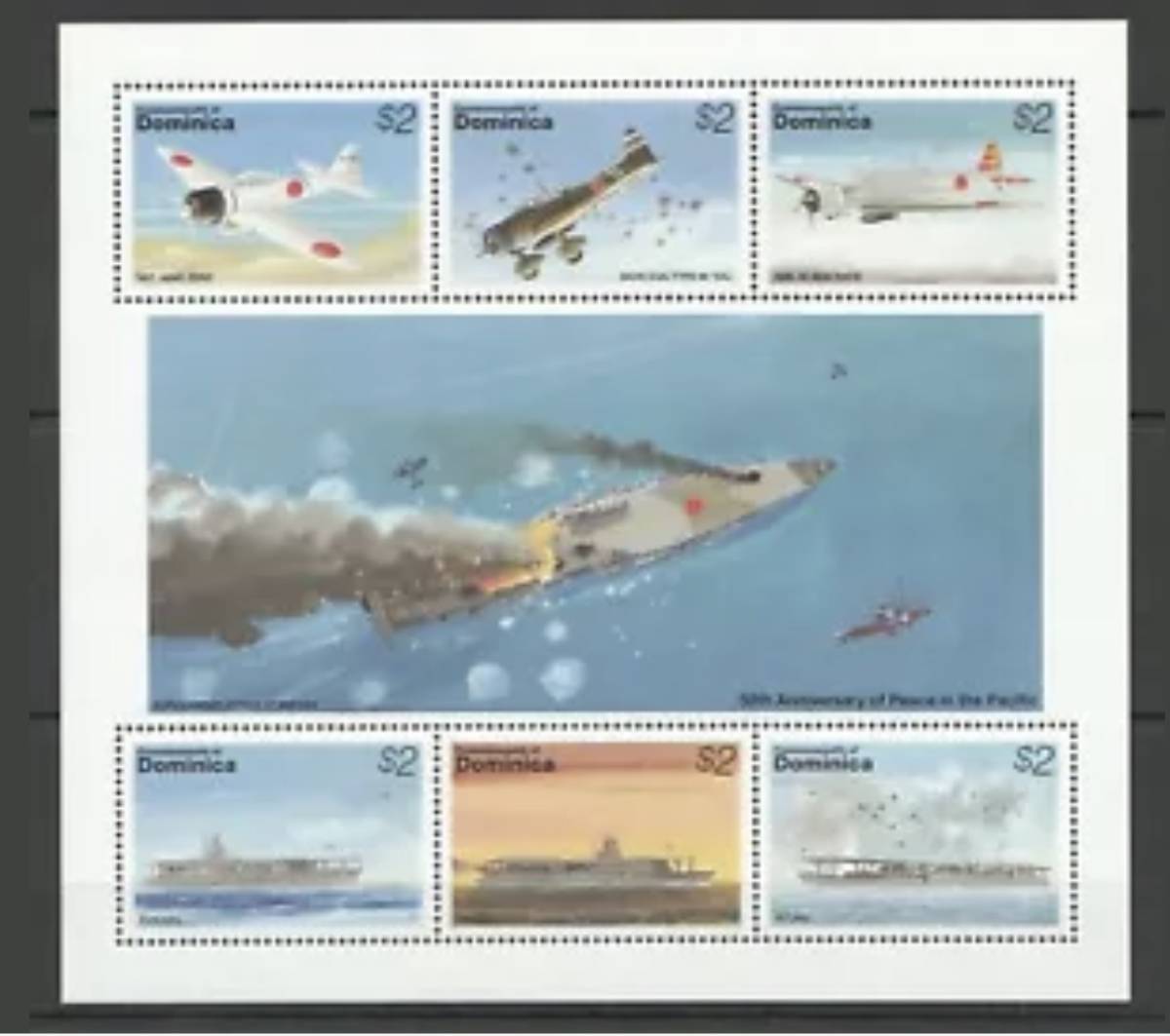 太平洋戦争における日本海軍の郵便用区別符 ２１２９ 初版本 切手 コレクション 歴史 趣味 骨董 アンティーク 貨幣収集 切手収集 Www Gendarmerie Sn