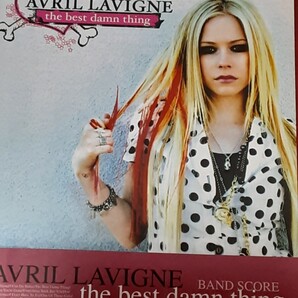 Avril Lavigne BANDSCORE