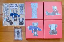 KAWS TOKYO FIRST グッズ 6点セット カウズ カウズ展 パズル キーホルダー ACCOMPLICE ぷくぷくシール シール sacai ユニクロ UNIQLO_画像1