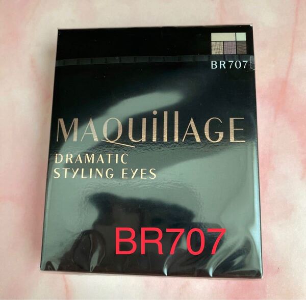 マキアージュ ドラマティックスタイリングアイズ BR707