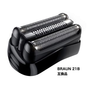 ブラウン 替刃 21B 網刃+内刃セット (互換品)