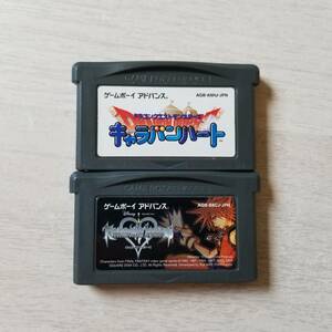 ☆即決　GBA　ドラゴンクエストモンスターズ キャラバンハート 　キングダムハーツ チェインオブメモリーズ 　　同梱可☆