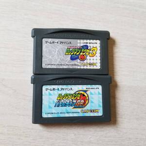 ☆即決　GBA　バトルネットワーク ロックマンエグゼ3　ロックマンエグゼ バトルチップグランプリ 　　同梱可☆