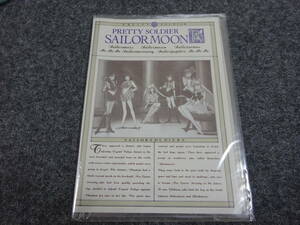 当時物　セーラームーン　Sailor moon　ブックカバー　A5サイズ　A68-24