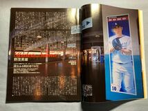 《最終値下》【MLB】70・２００２年　イチロー表紙の雑誌　『SPORTS Yeah!』　１２６ページ　シアトル・マリナーズ_画像3