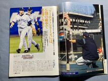 《最終値下》【MLB】109・２００１年　イチロー表紙の「週刊ベースボール」　１０月１日号　ルーキー・イヤー　シアトル・マリナーズ_画像10