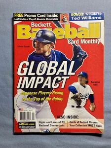 《最終値下》【MLB】95・２００２年　イチロー表紙の米野球カード雑誌　「BECKETT Baseball」　石井一久　１２０ページ　マリナーズ