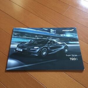  McLAREN 720S Japanese catalog 