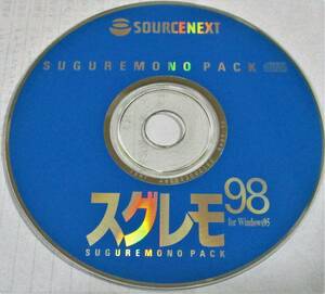 No2084　CD-ROMのみ　スグレモ９８　SUGUREMONO PAVK