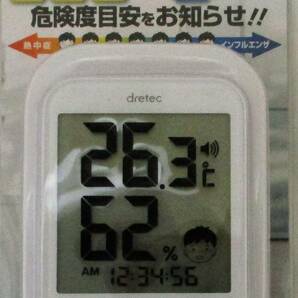 No2138　デジタル温湿度計　熱中症の危険度目安をお知らせ　O-293