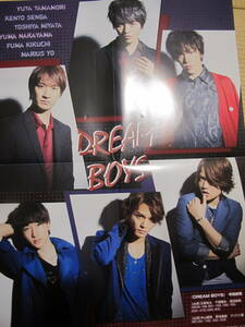 Kis-My-Ft2　Sexy Zone　中山優馬　DREAM BOYS　ピンナップ　Winkup2015.10　切り抜き　★５点で送料半額★