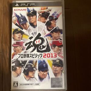 【PSP】 プロ野球スピリッツ2013