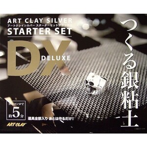  art k Ray Silver Star ta- set DX